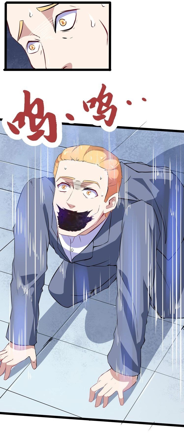 Daddy From Hell Chapter 04 Gambar 29